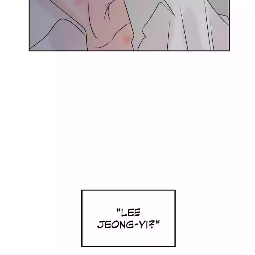 The Boundary of Fragrance - Chapter 22 Page 122
