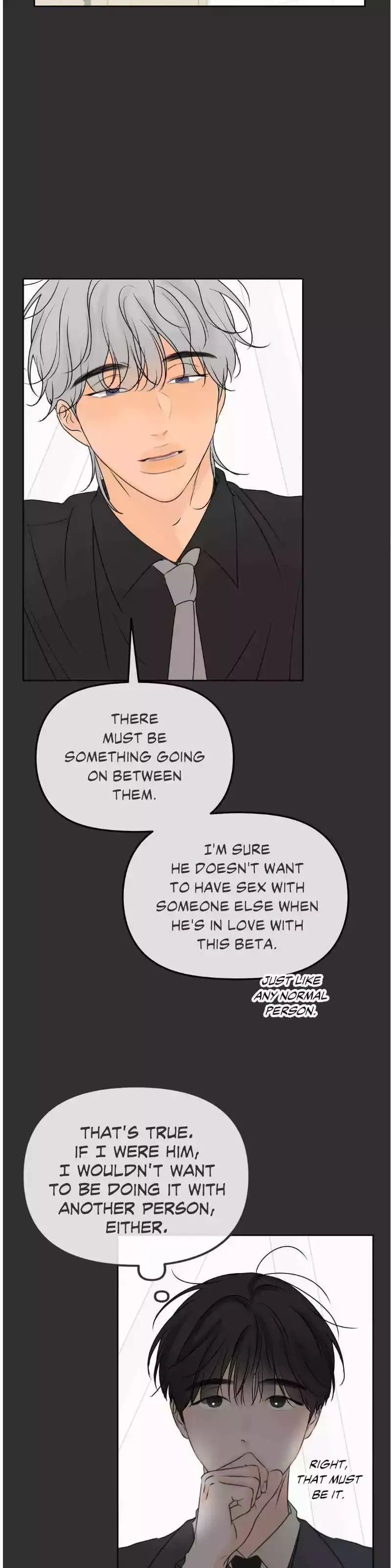 The Boundary of Fragrance - Chapter 27 Page 12