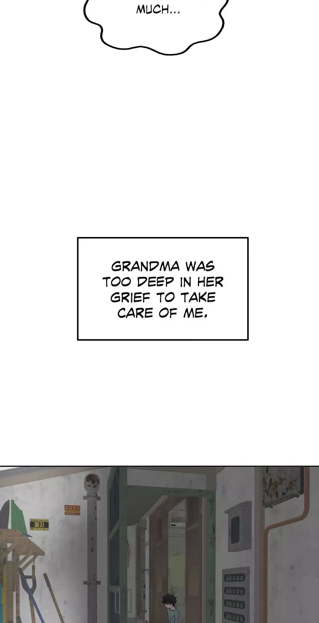The Boundary of Fragrance - Chapter 28 Page 24