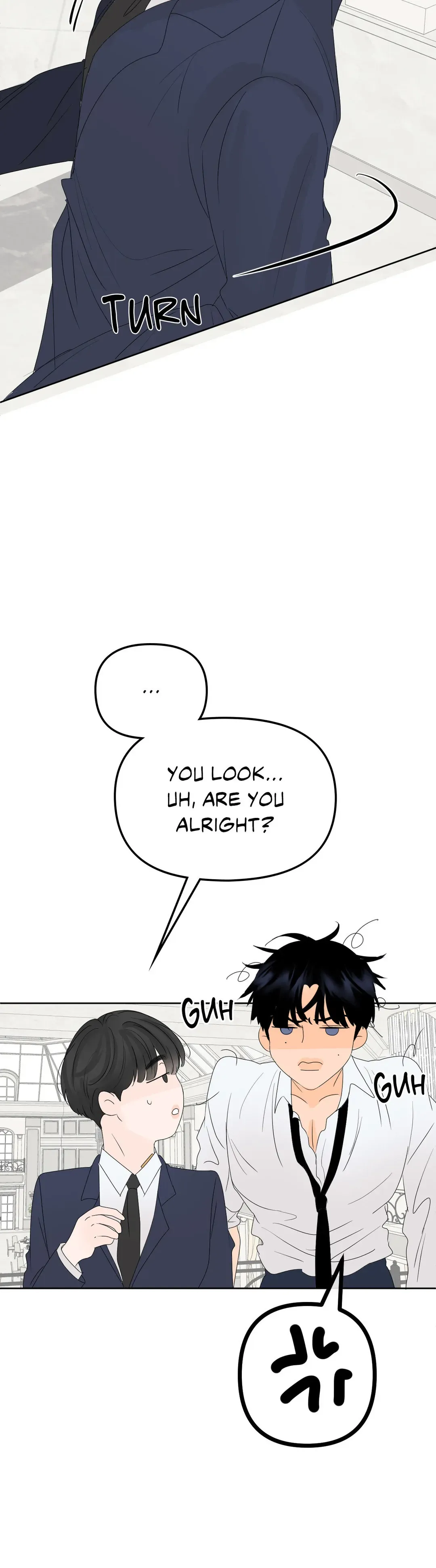 The Boundary of Fragrance - Chapter 3 Page 8