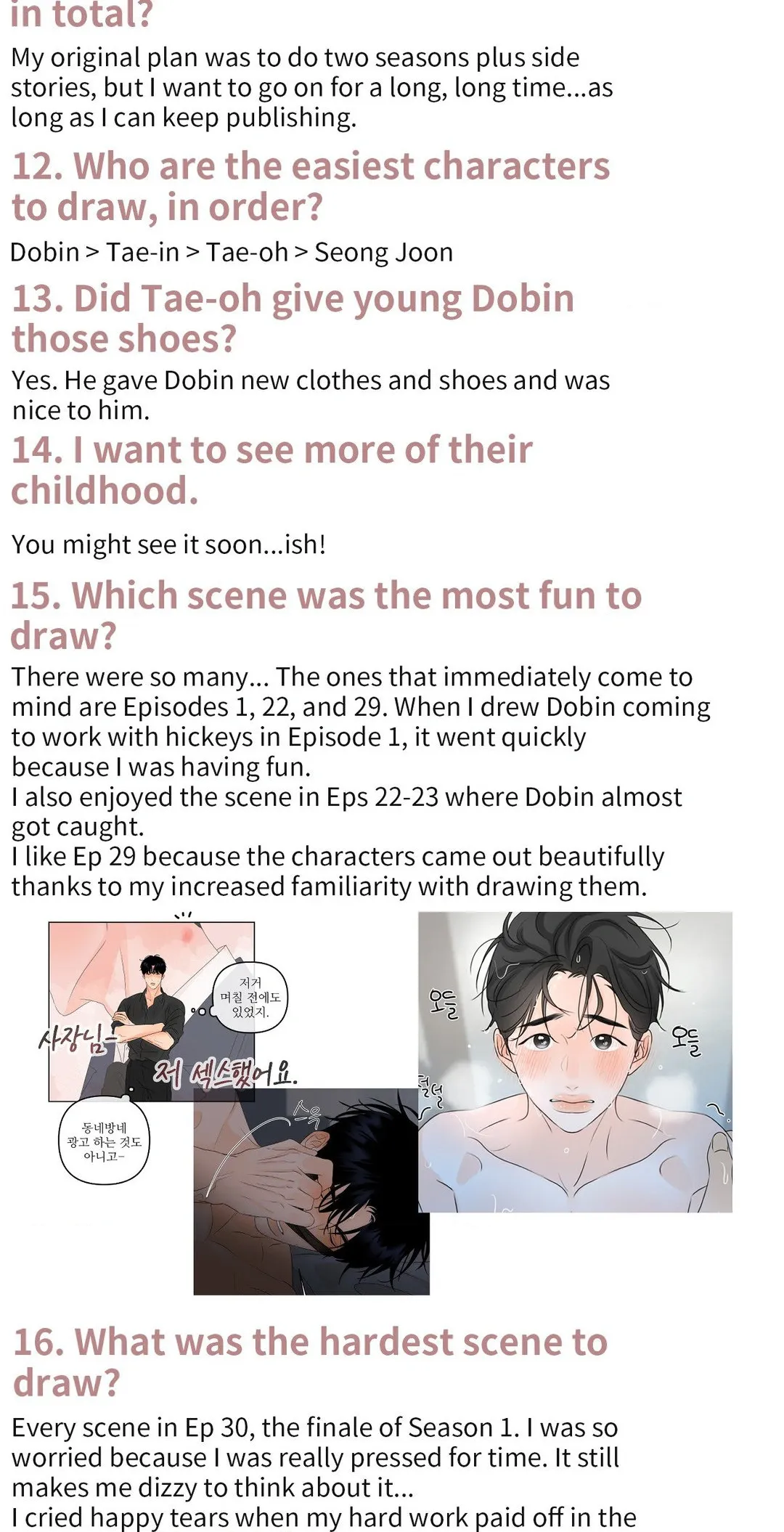 The Boundary of Fragrance - Chapter 30.1 Page 5