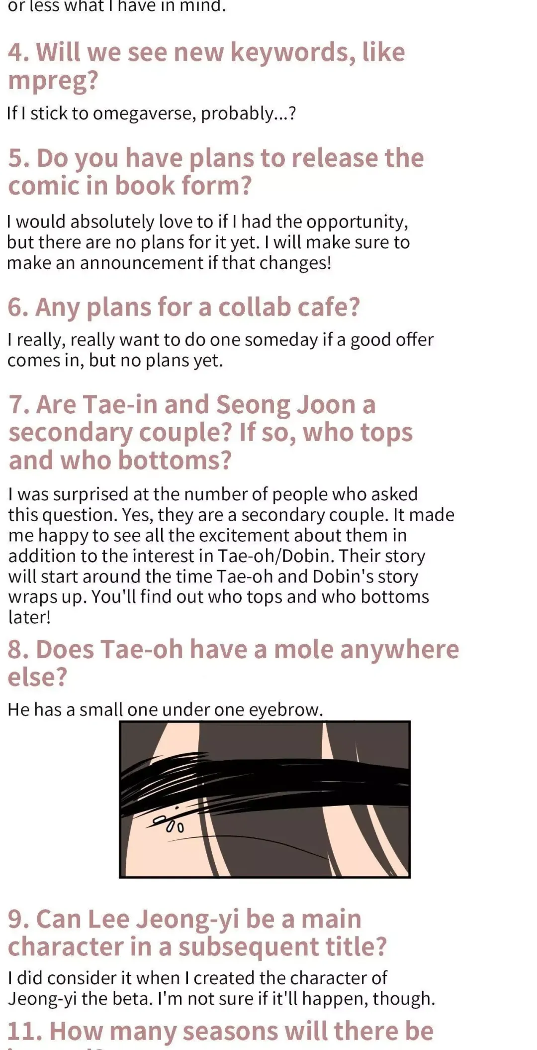 The Boundary of Fragrance - Chapter 30.5 Page 4