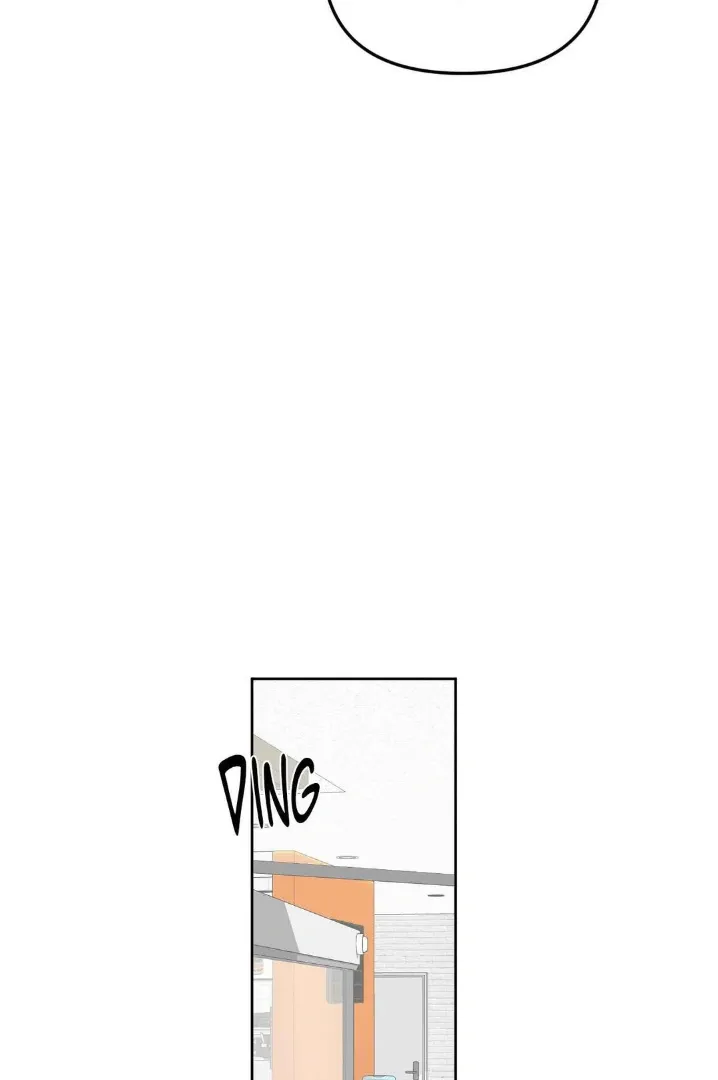 The Boundary of Fragrance - Chapter 30.6 Page 23