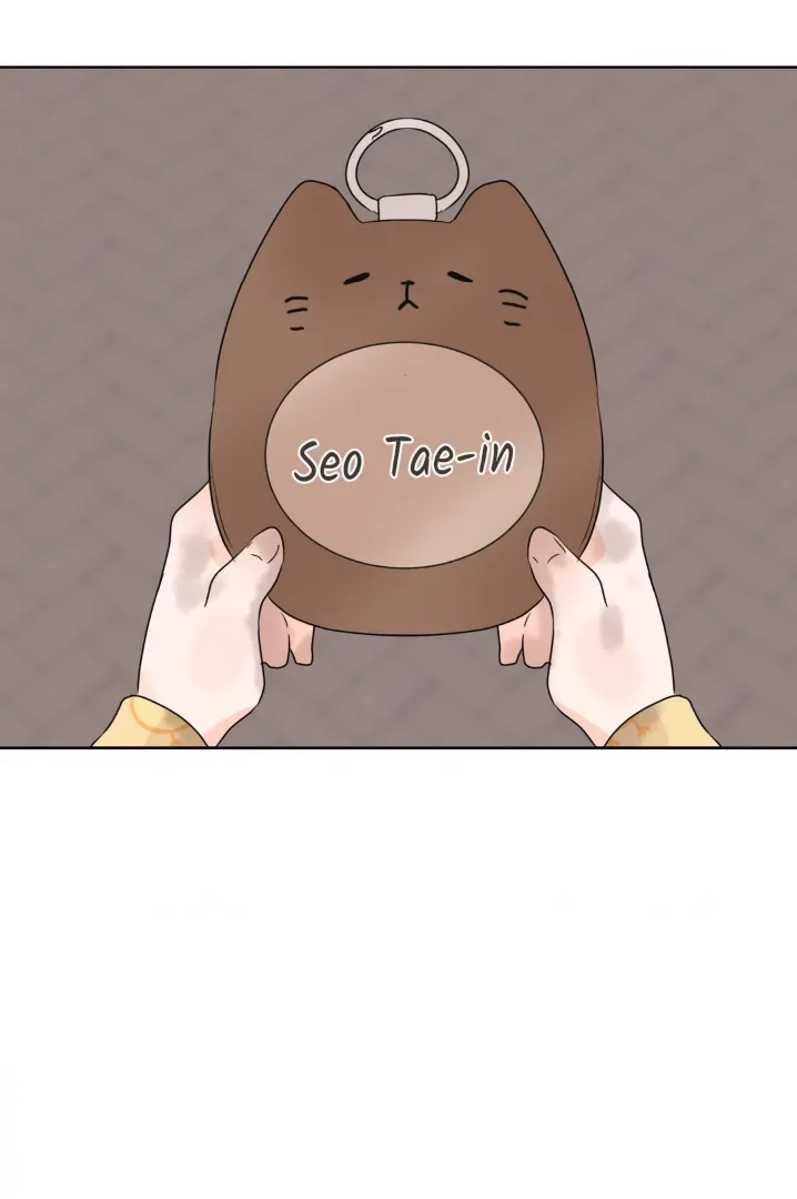 The Boundary of Fragrance - Chapter 30.6 Page 39