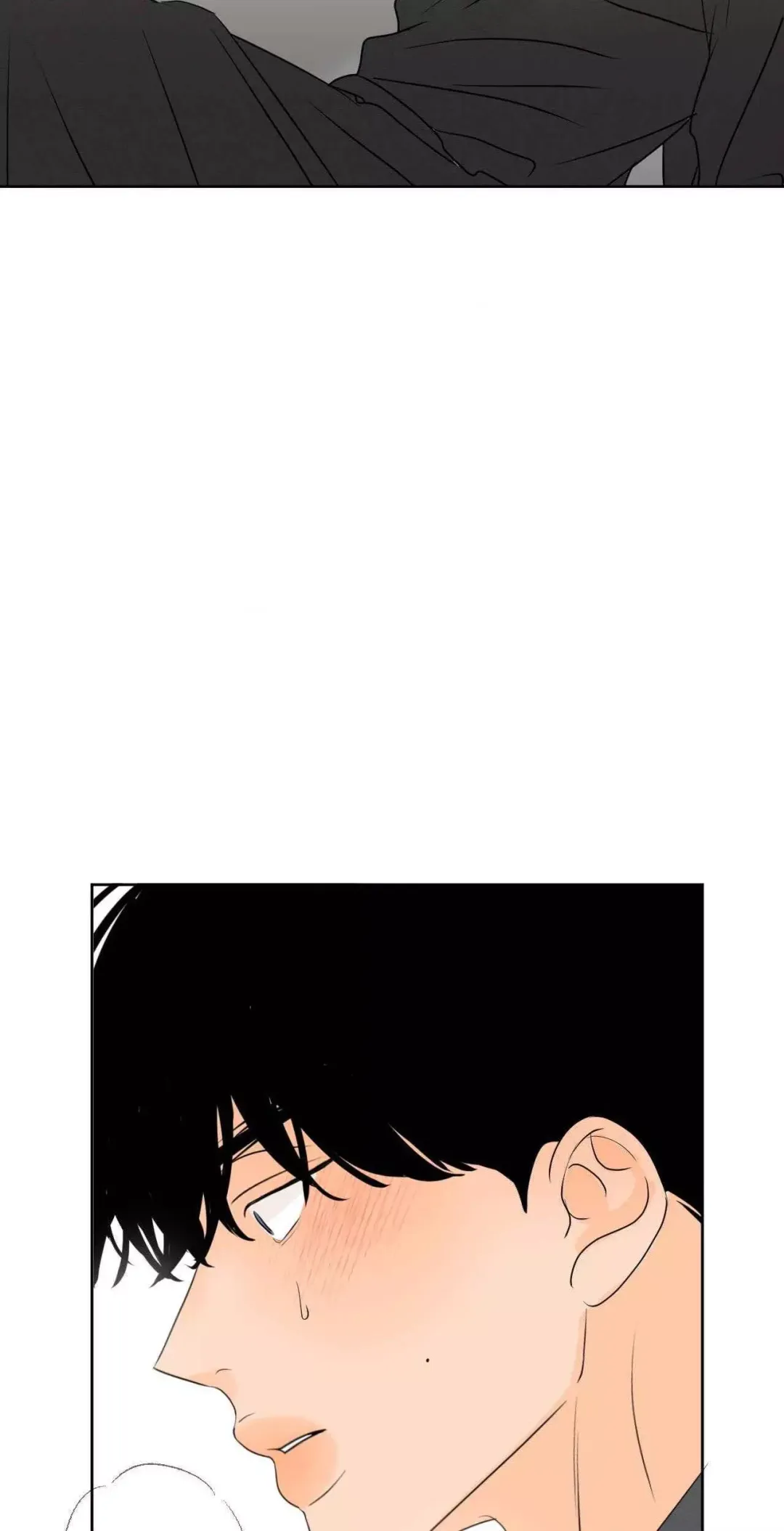 The Boundary of Fragrance - Chapter 30 Page 30