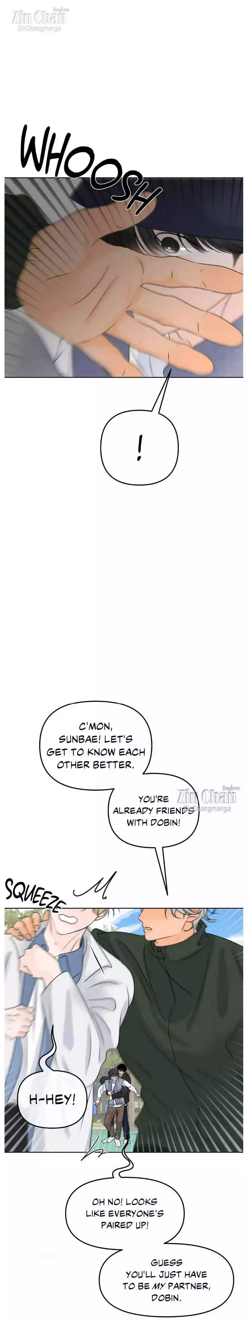The Boundary of Fragrance - Chapter 44 Page 19
