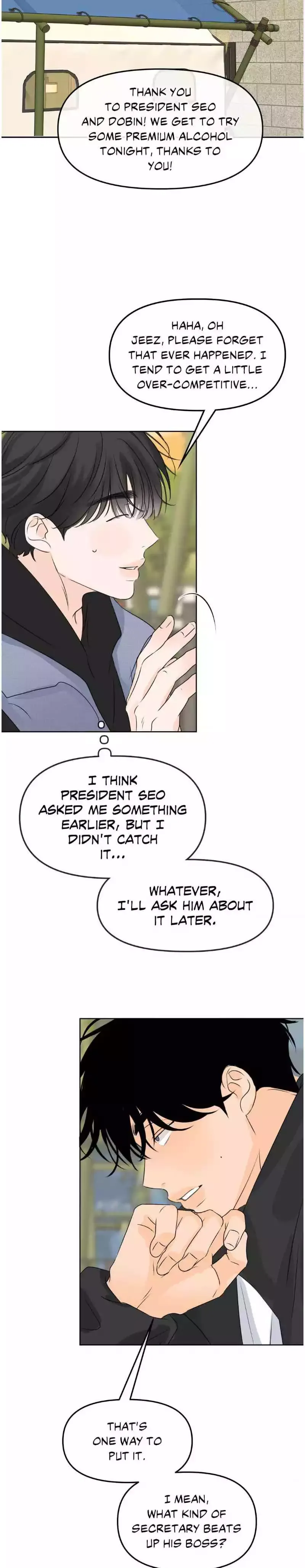 The Boundary of Fragrance - Chapter 45 Page 13