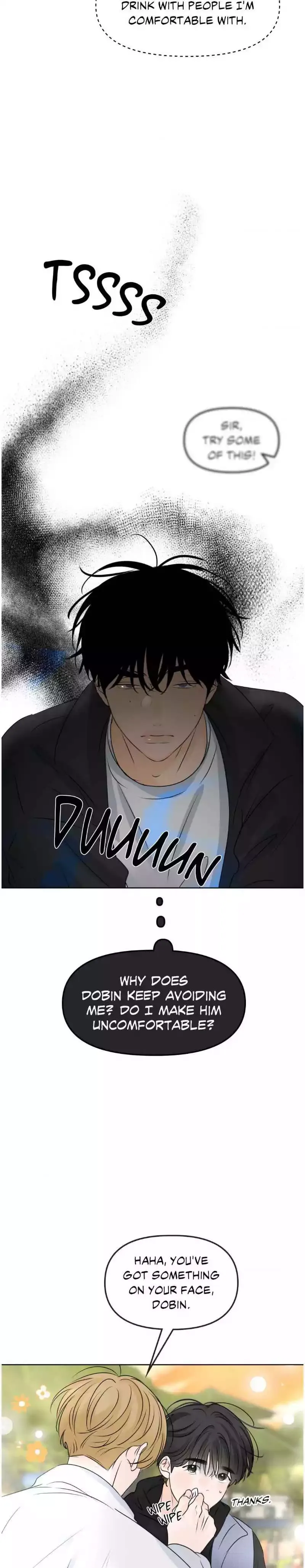 The Boundary of Fragrance - Chapter 45 Page 15