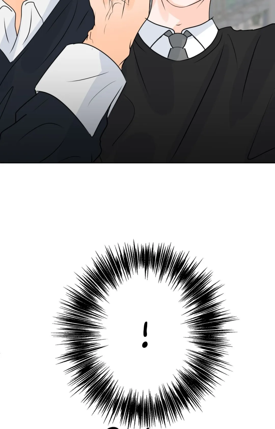 The Boundary of Fragrance - Chapter 49 Page 12