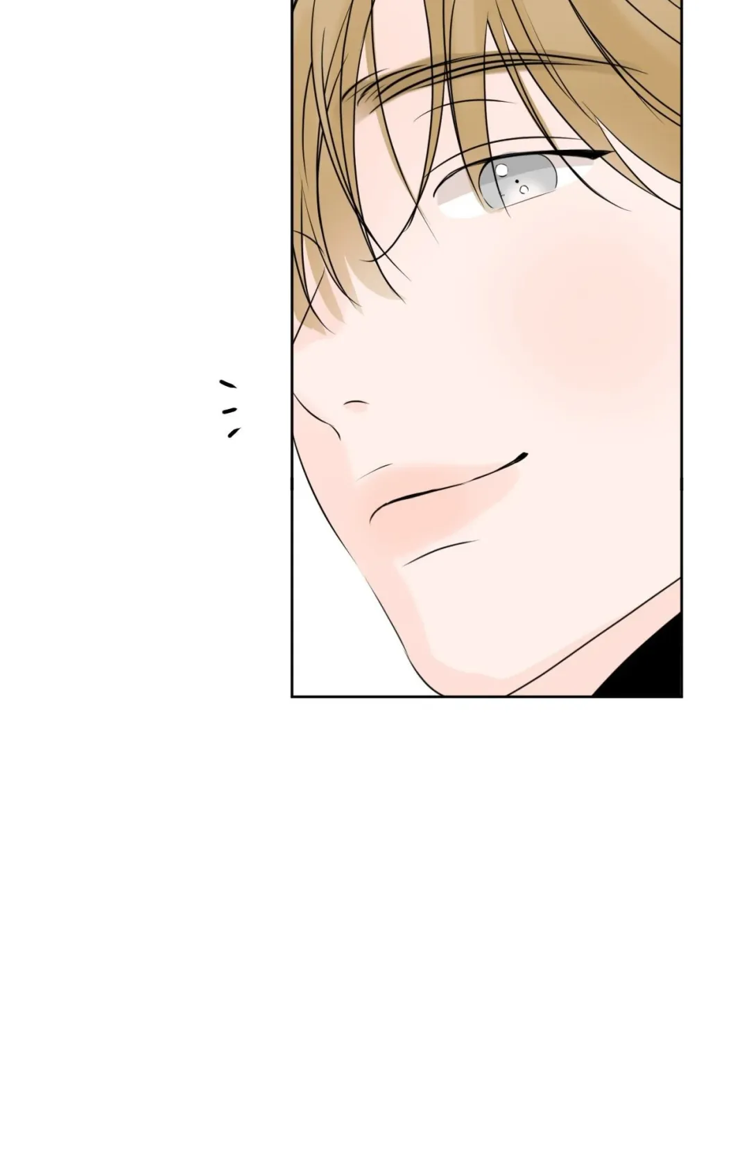 The Boundary of Fragrance - Chapter 49 Page 69