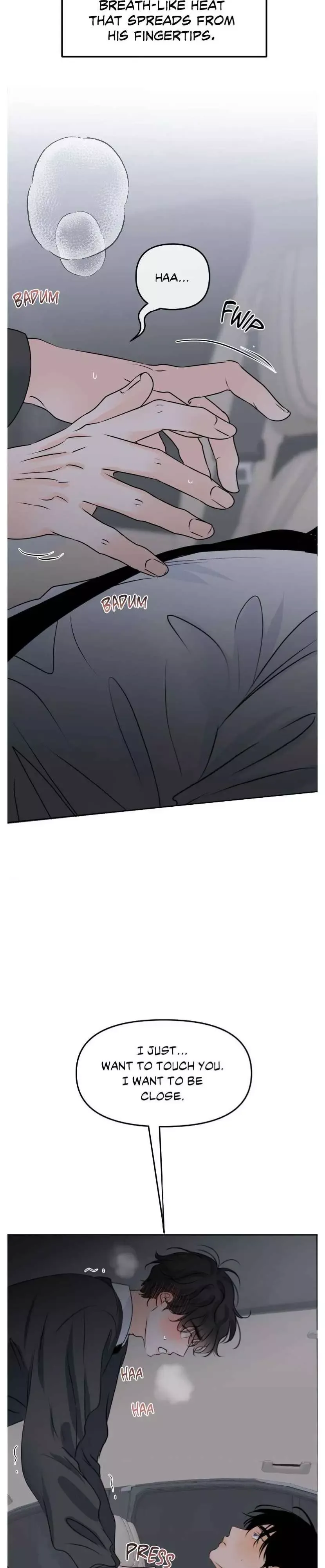 The Boundary of Fragrance - Chapter 53 Page 6