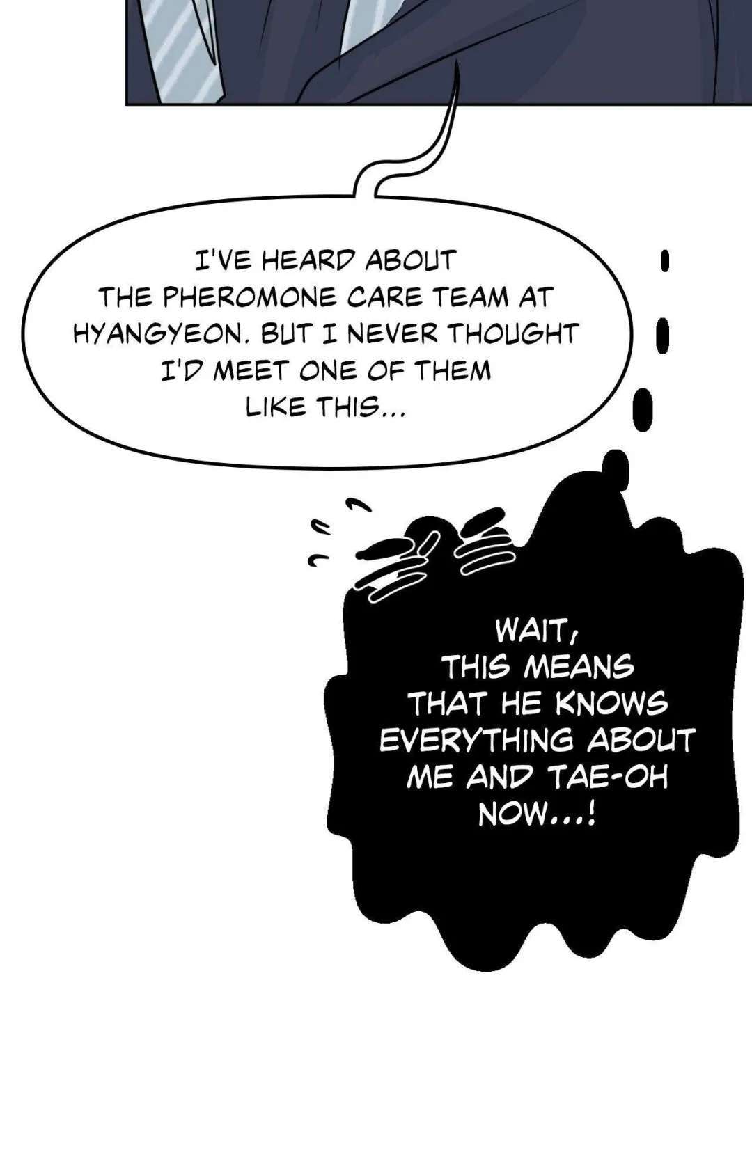 The Boundary of Fragrance - Chapter 64 Page 19
