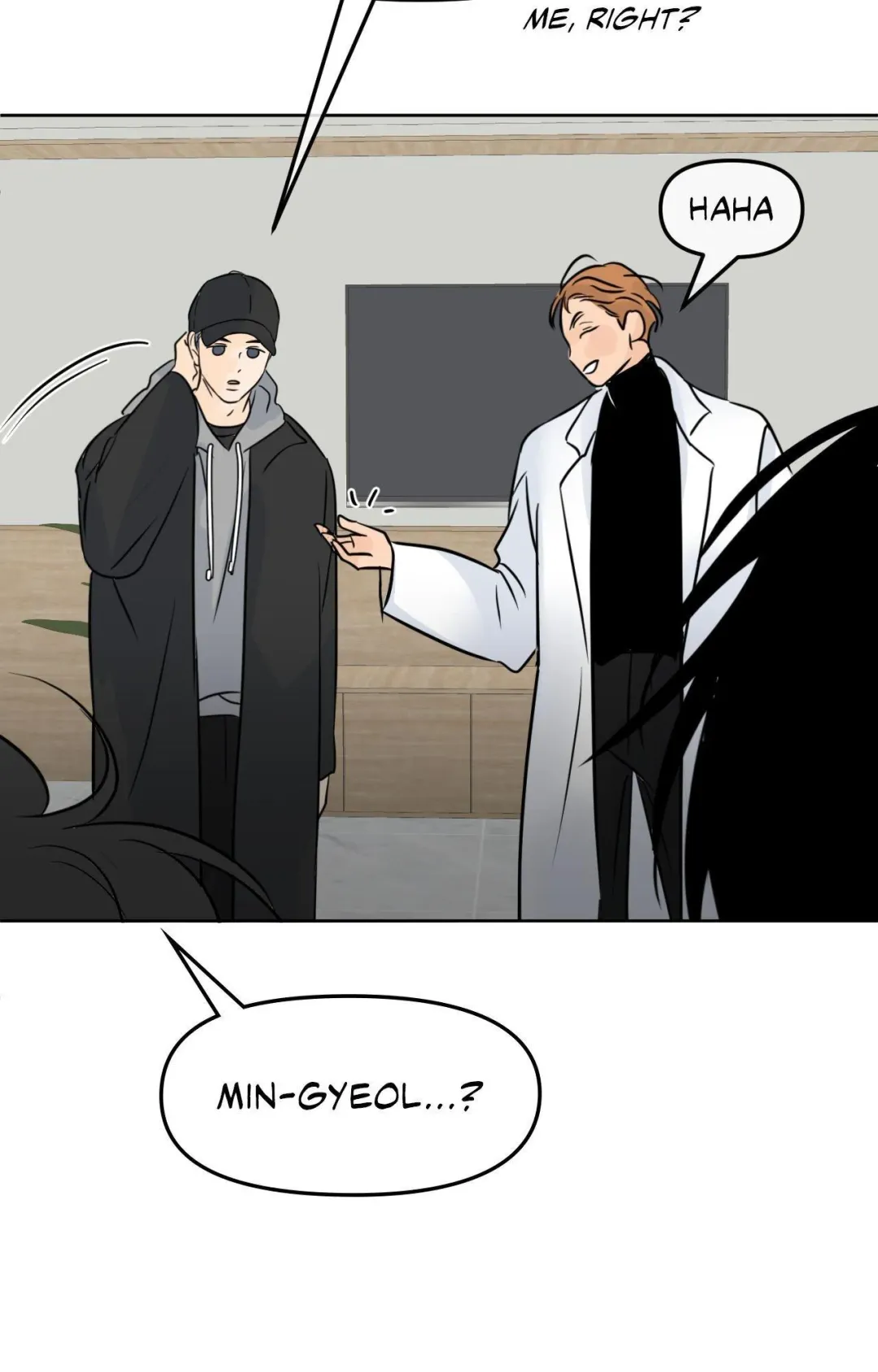 The Boundary of Fragrance - Chapter 67 Page 84