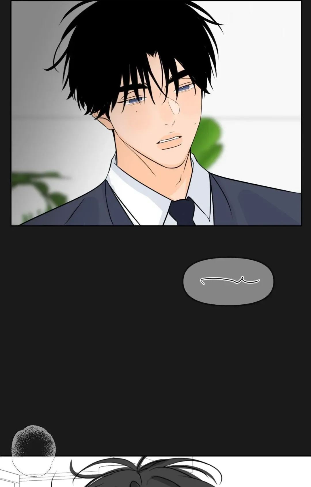 The Boundary of Fragrance - Chapter 69 Page 24