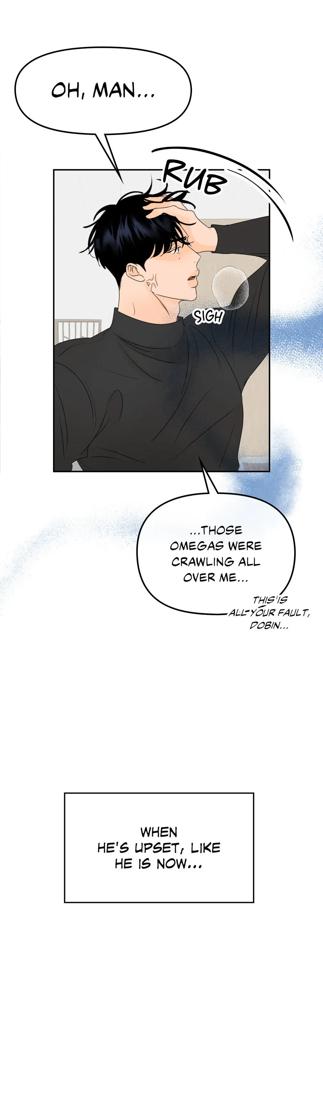 The Boundary of Fragrance - Chapter 7 Page 24