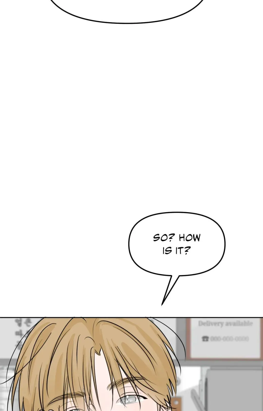 The Boundary of Fragrance - Chapter 73 Page 9