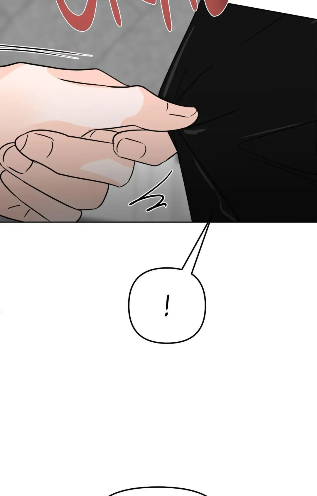 The Boundary of Fragrance - Chapter 73 Page 95
