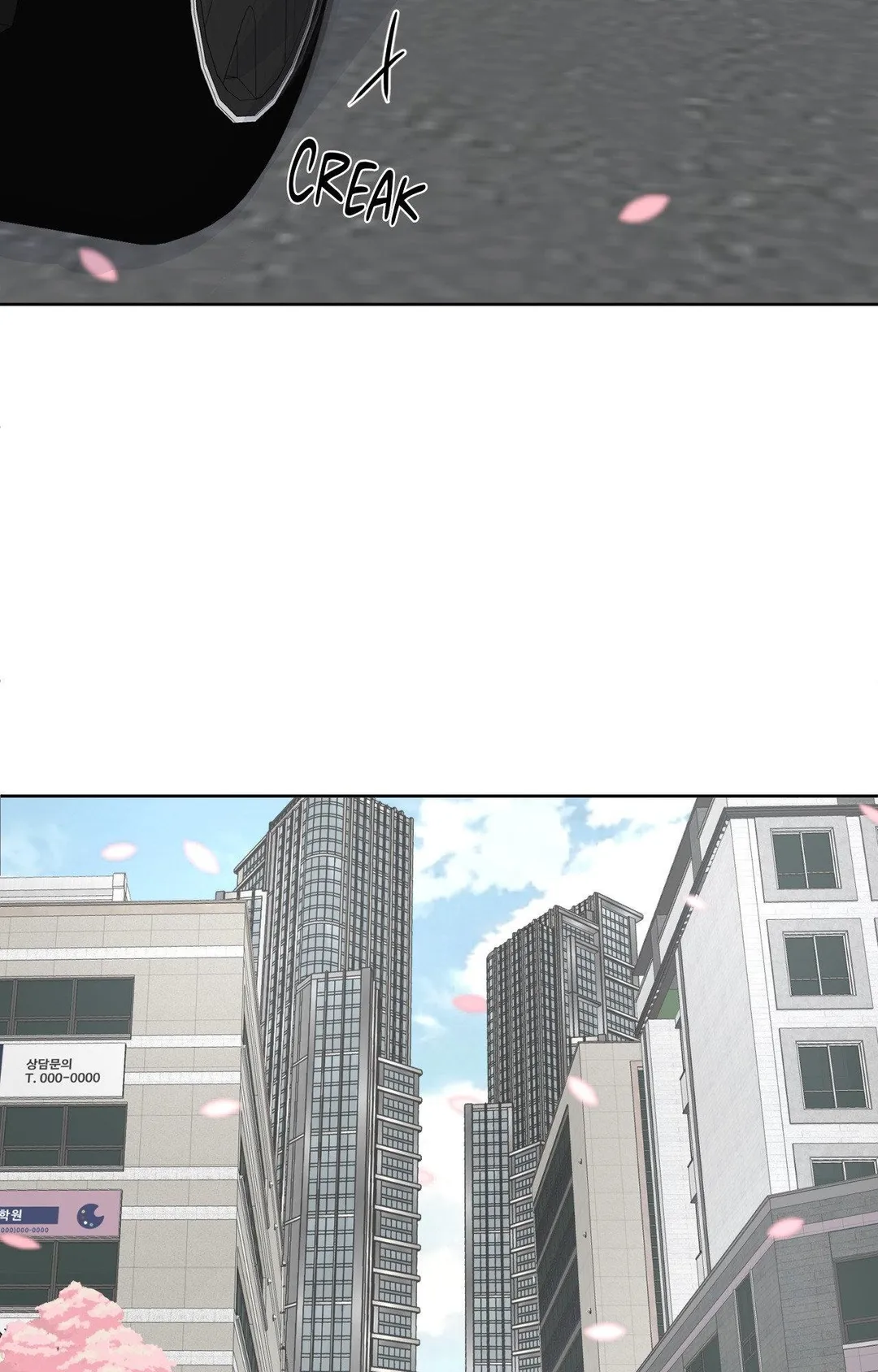 The Boundary of Fragrance - Chapter 78 Page 104