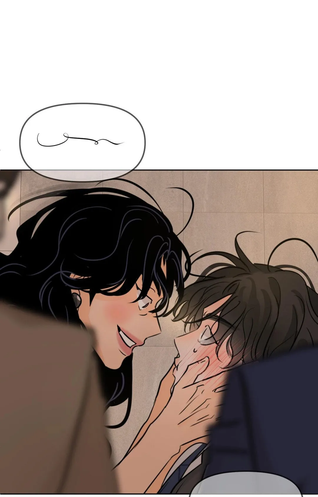 The Boundary of Fragrance - Chapter 81 Page 23