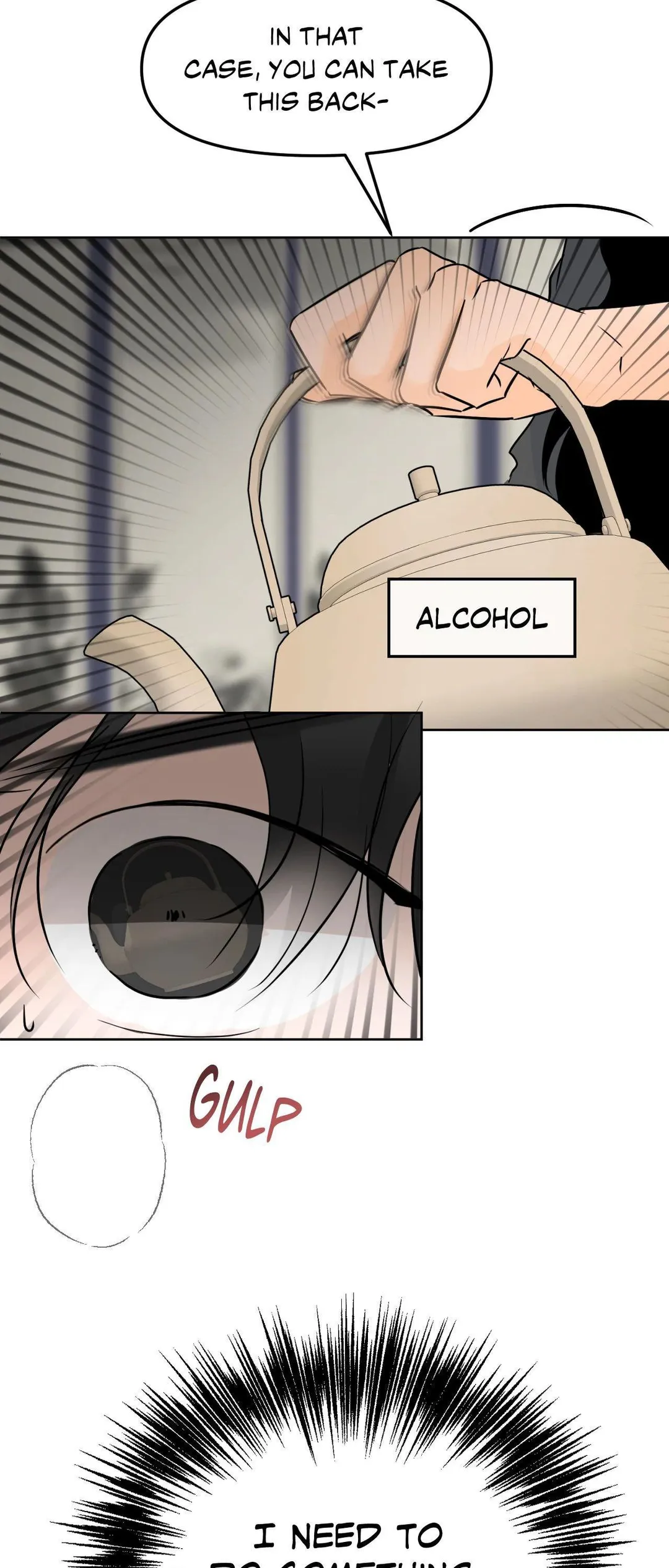 The Boundary of Fragrance - Chapter 82 Page 17