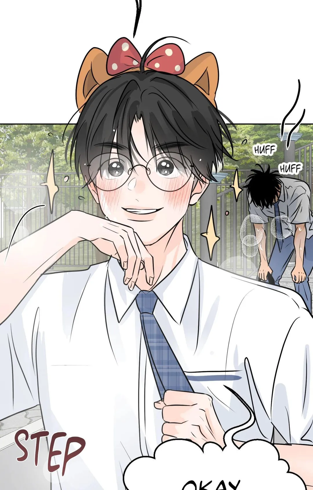 The Boundary of Fragrance - Chapter 84 Page 70