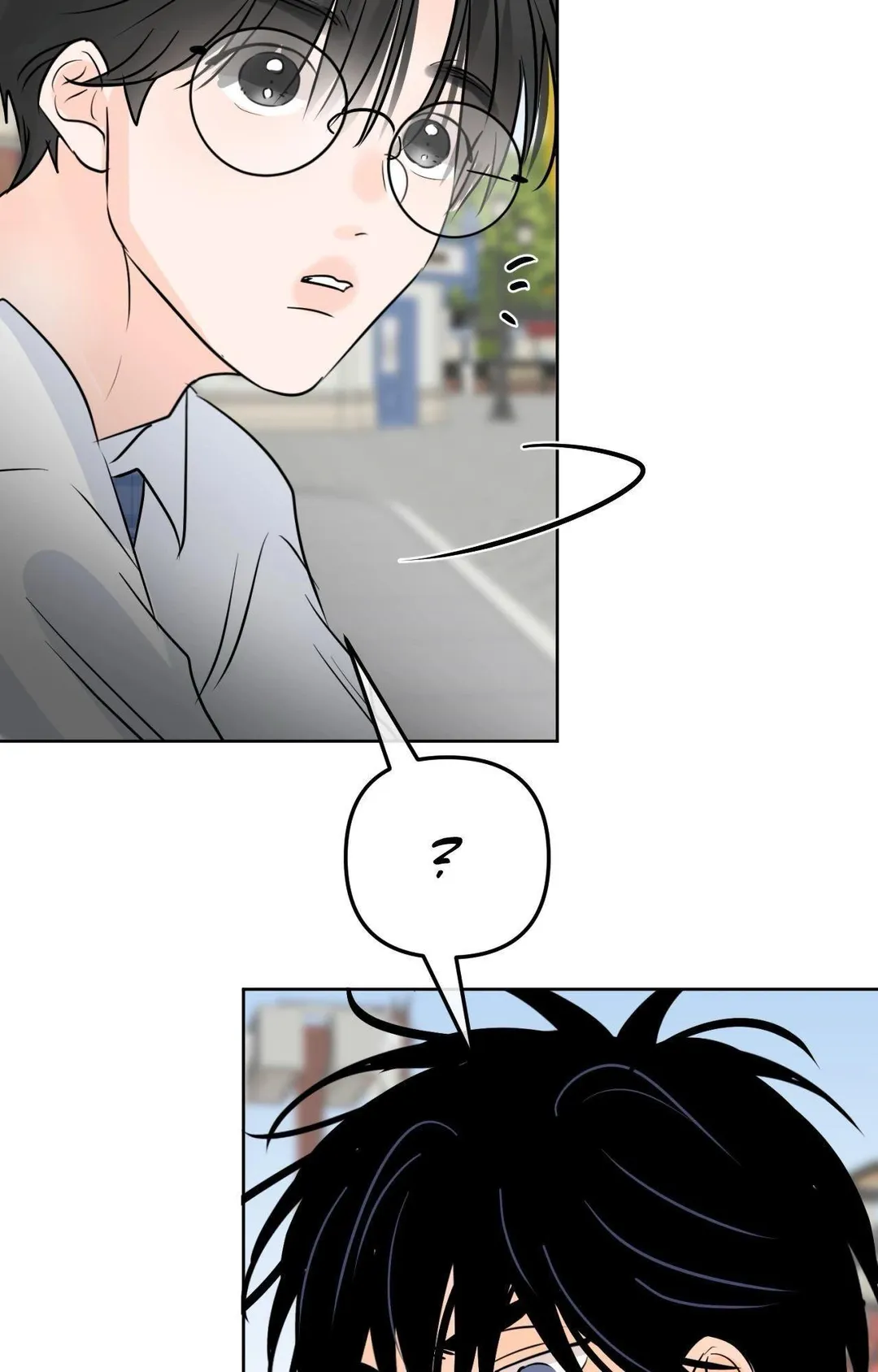 The Boundary of Fragrance - Chapter 84 Page 75