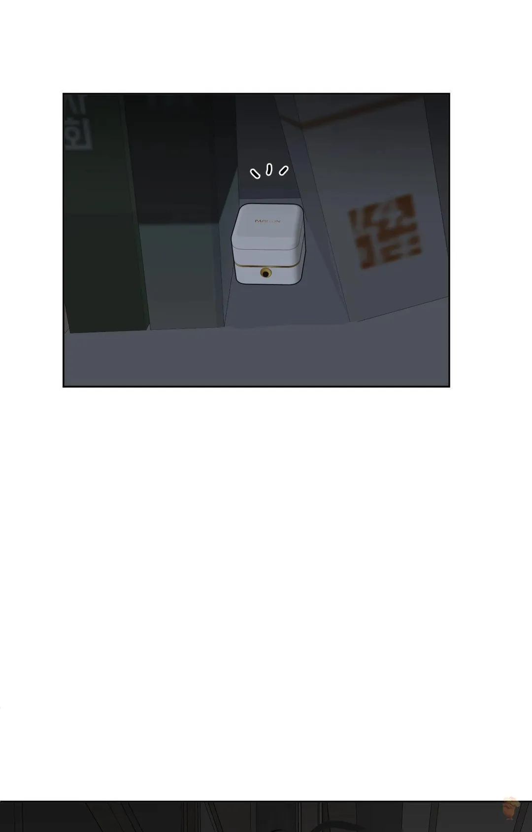 The Boundary of Fragrance - Chapter 86 Page 79