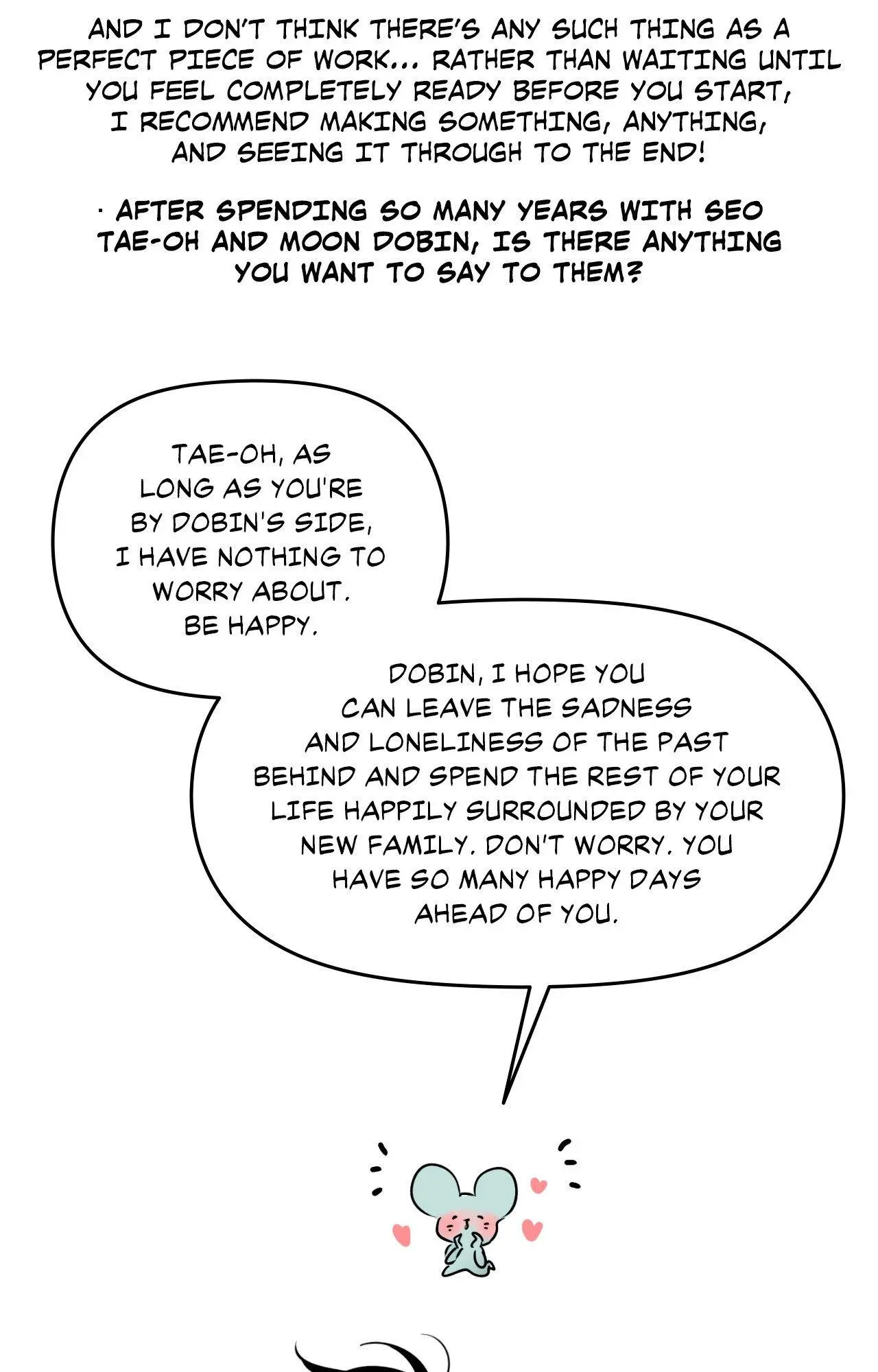 The Boundary of Fragrance - Chapter 90.5 Page 17