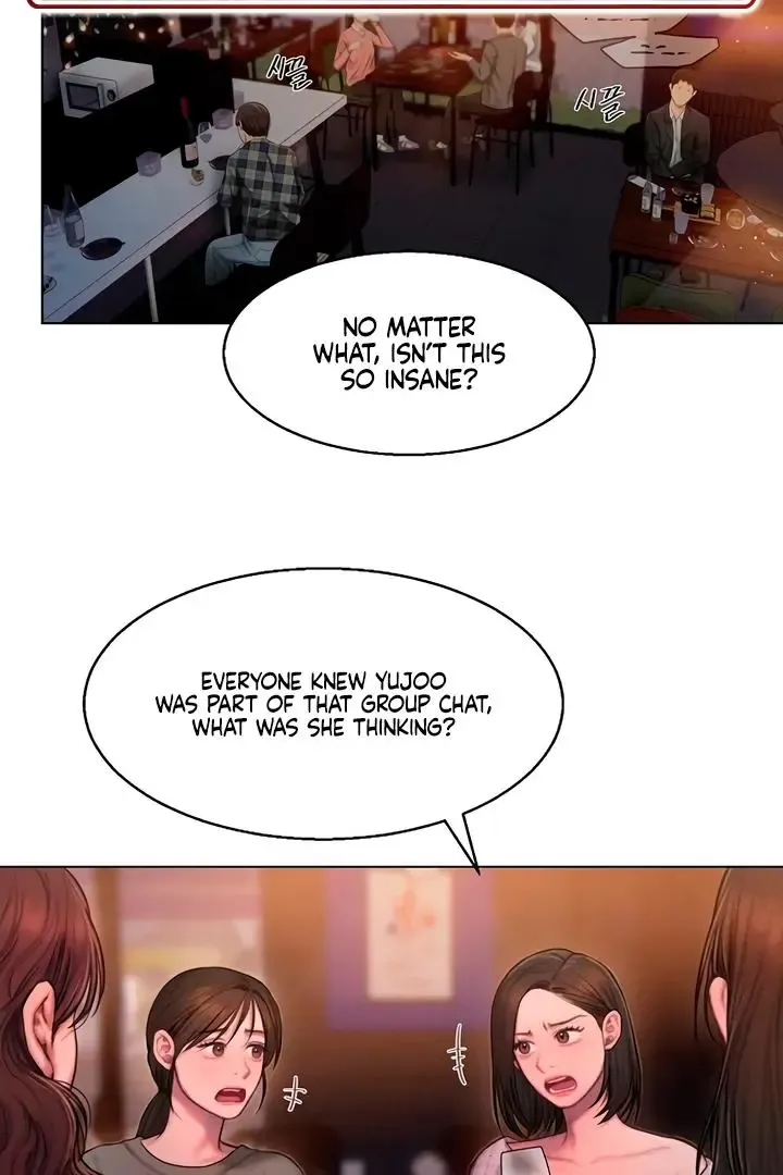 Greedy - Chapter 1 Page 2
