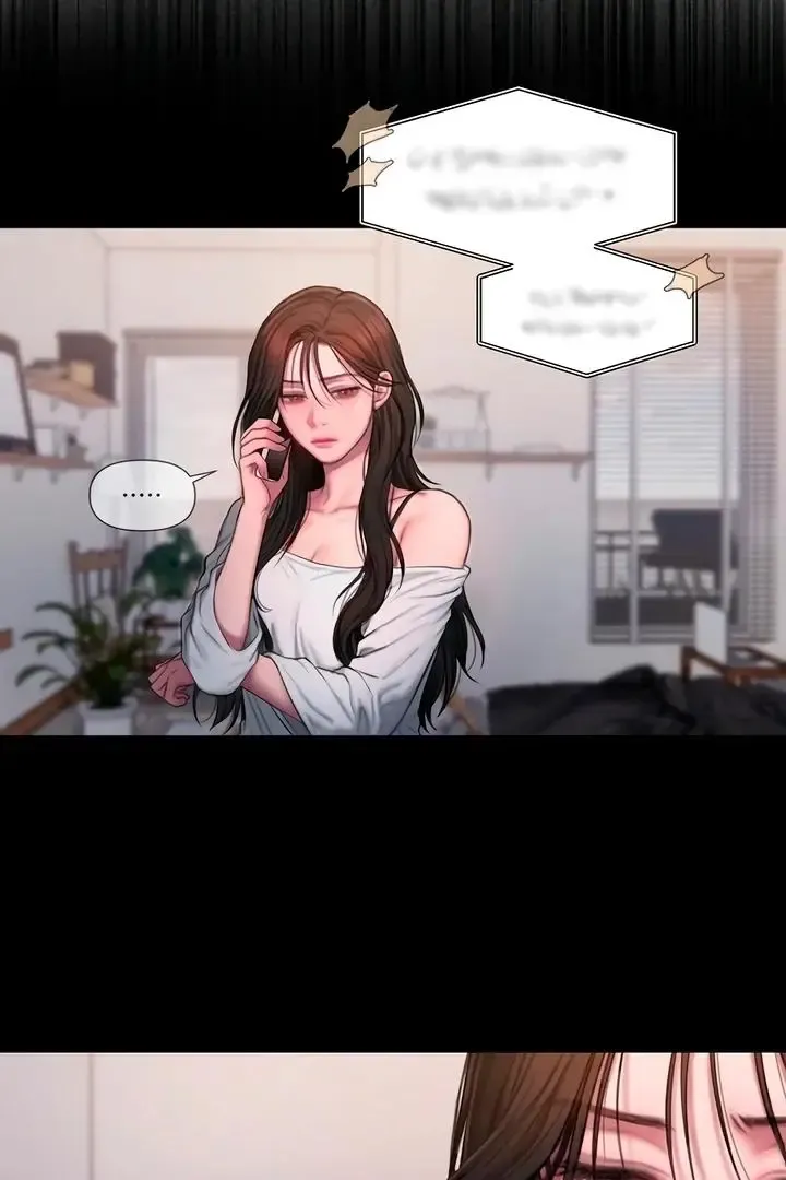 Greedy - Chapter 1 Page 15