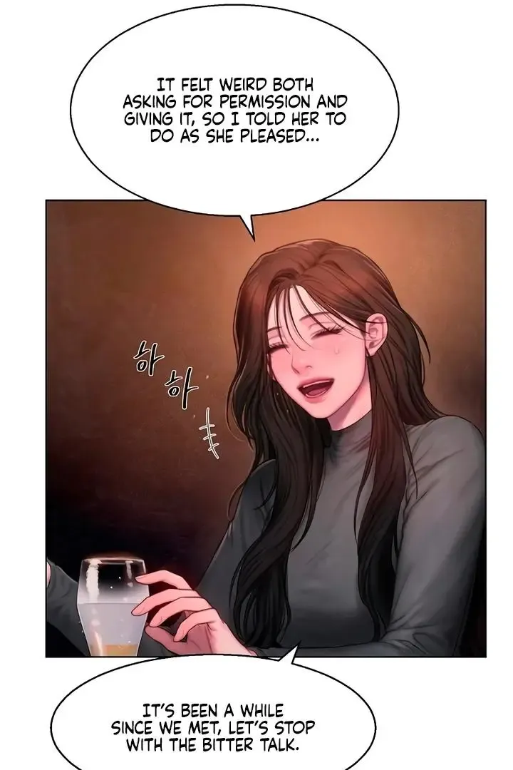 Greedy - Chapter 1 Page 24