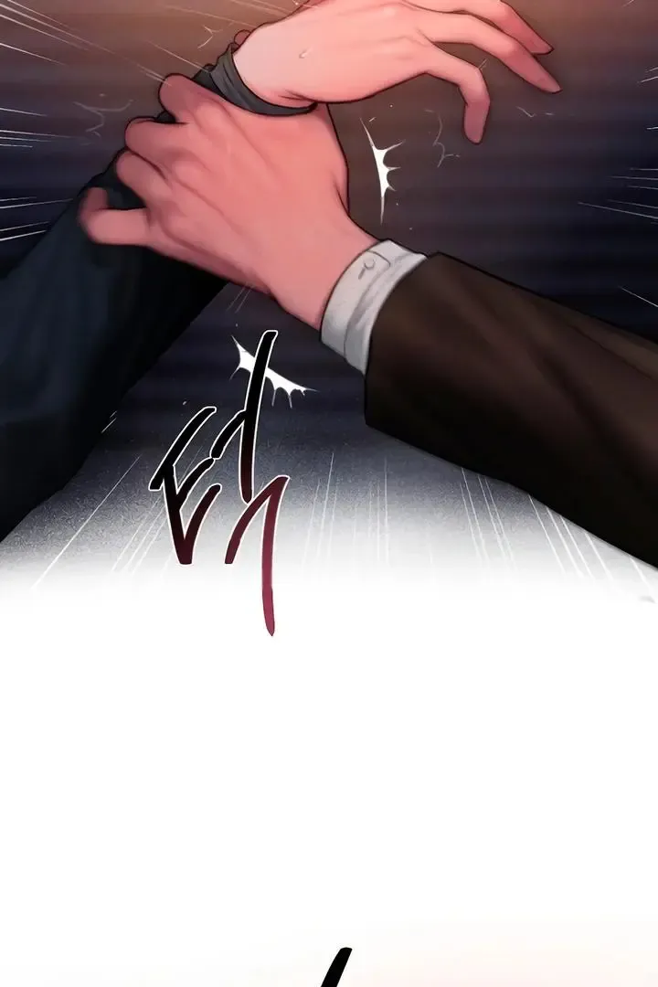 Greedy - Chapter 1 Page 61