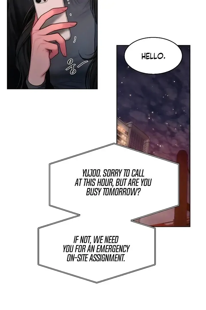 Greedy - Chapter 1 Page 106