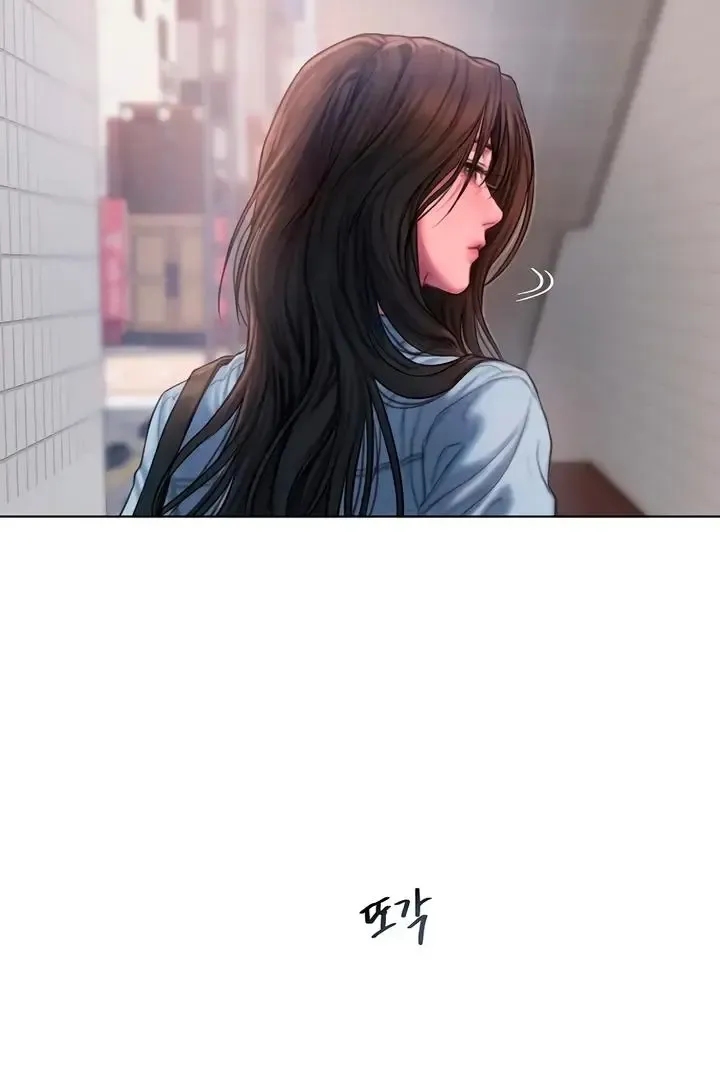 Greedy - Chapter 1 Page 145