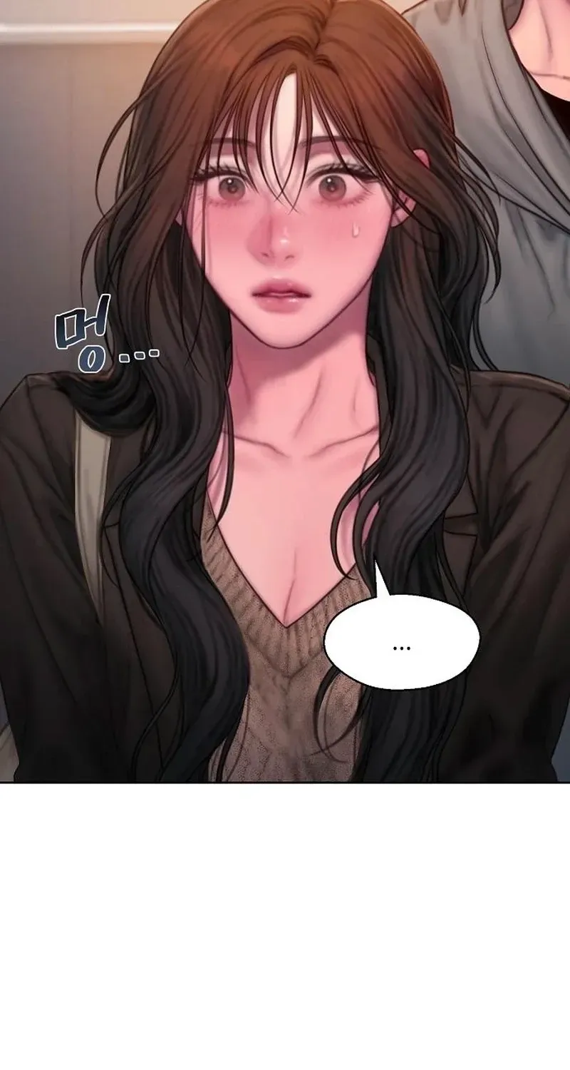 Greedy - Chapter 17 Page 3