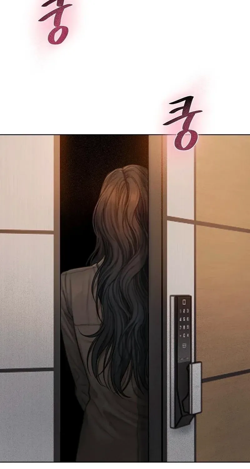 Greedy - Chapter 17 Page 12