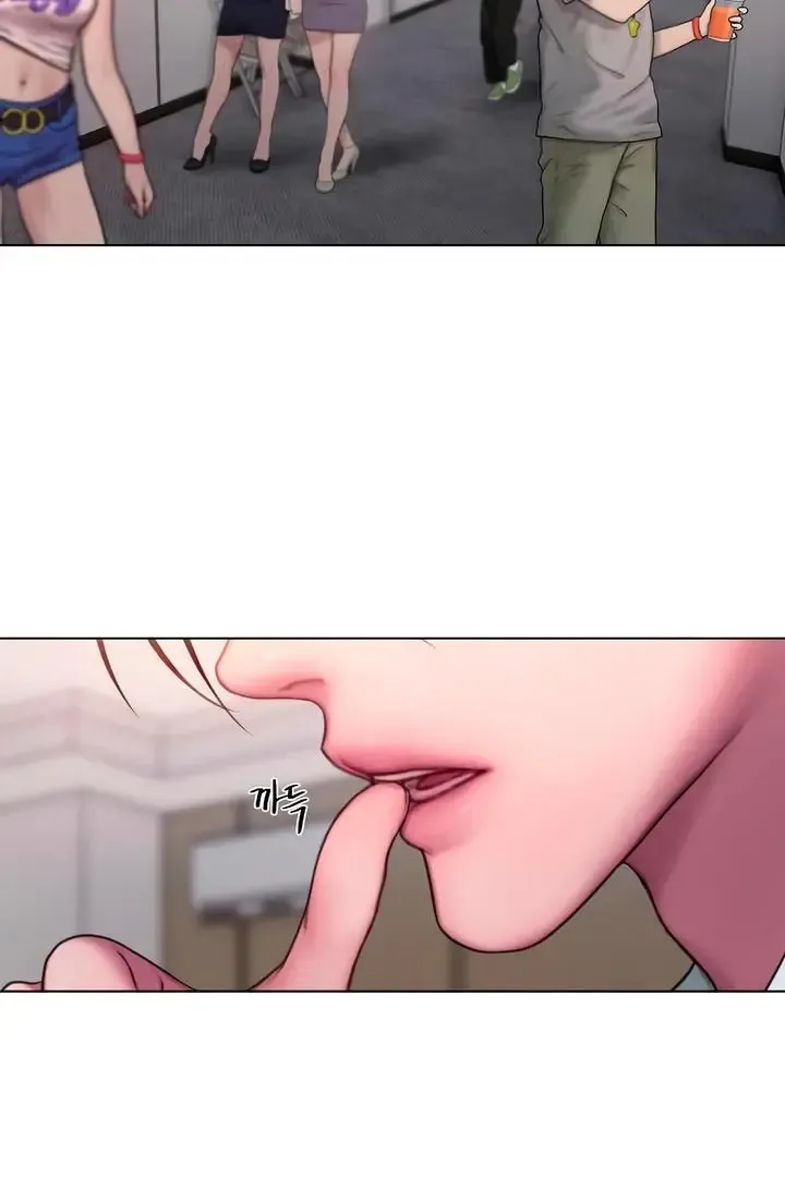 Greedy - Chapter 8 Page 2