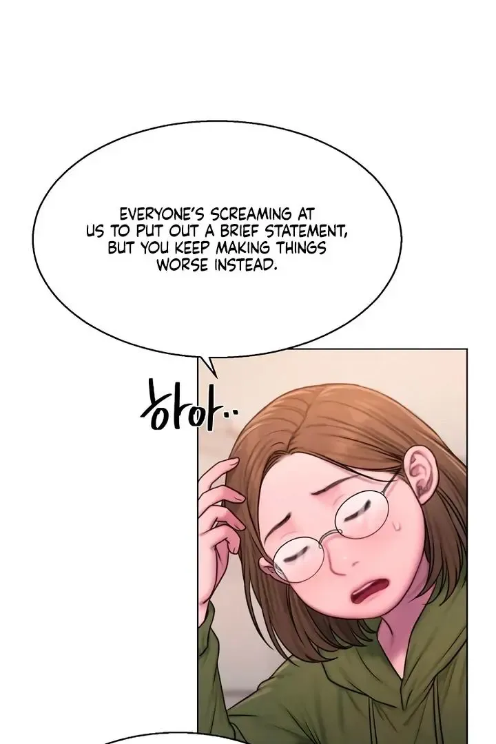 Greedy - Chapter 8 Page 14