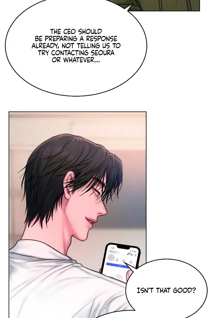 Greedy - Chapter 8 Page 15