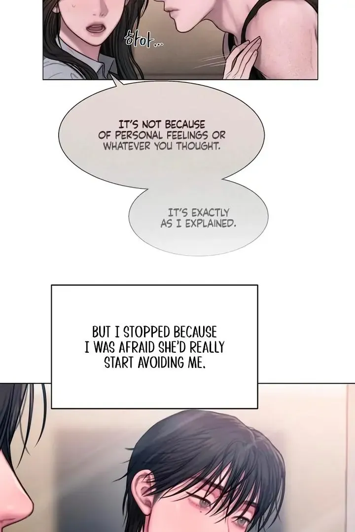 Greedy - Chapter 8 Page 20