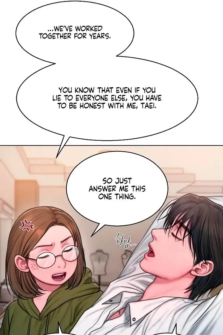 Greedy - Chapter 8 Page 22