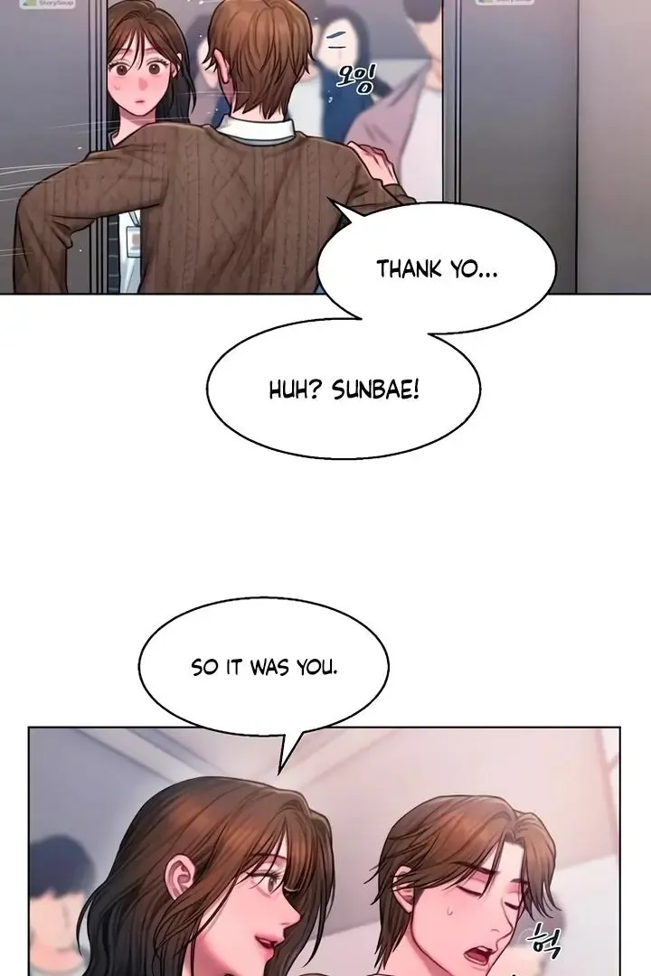 Greedy - Chapter 8 Page 39