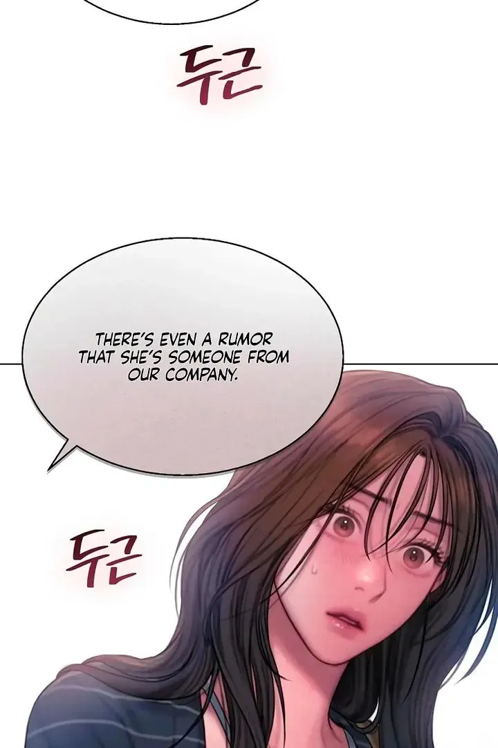 Greedy - Chapter 8 Page 46