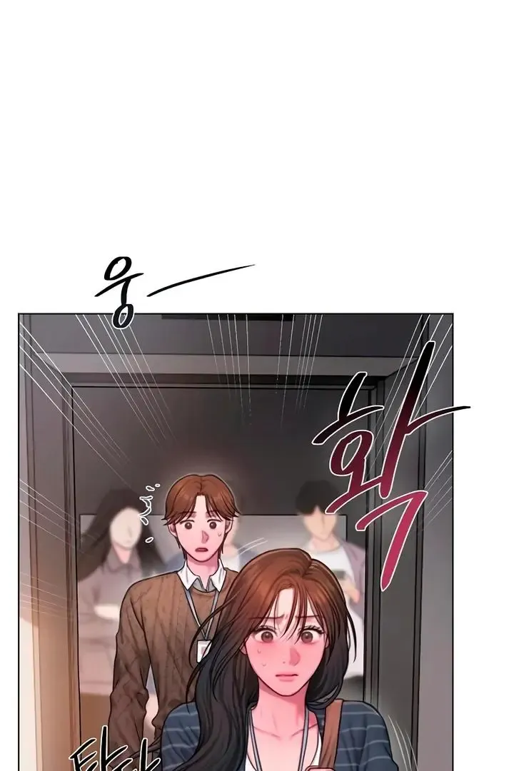Greedy - Chapter 8 Page 48