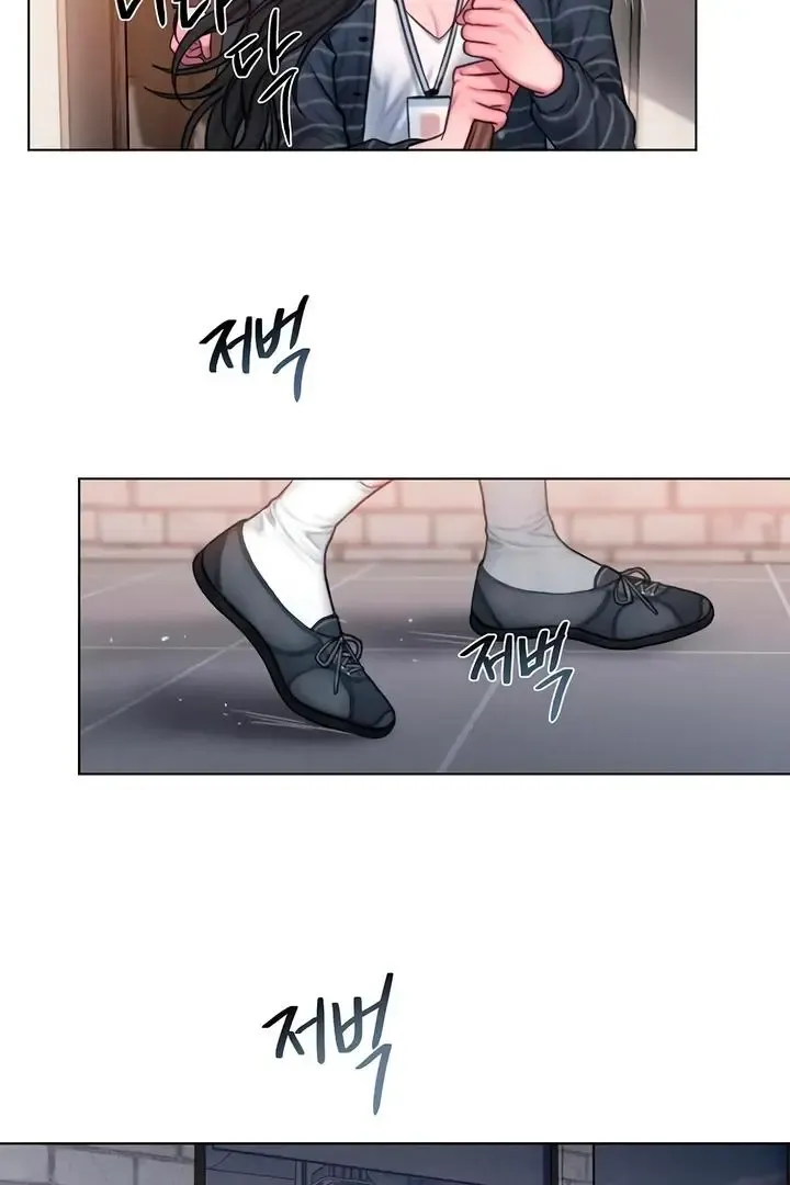 Greedy - Chapter 8 Page 49