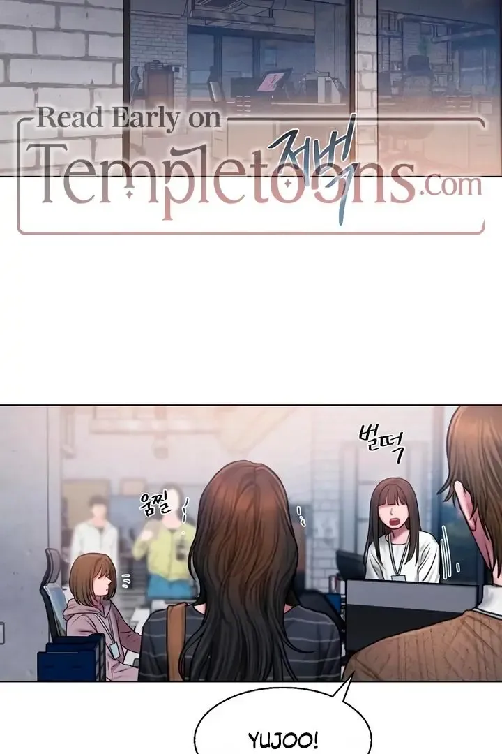Greedy - Chapter 8 Page 50