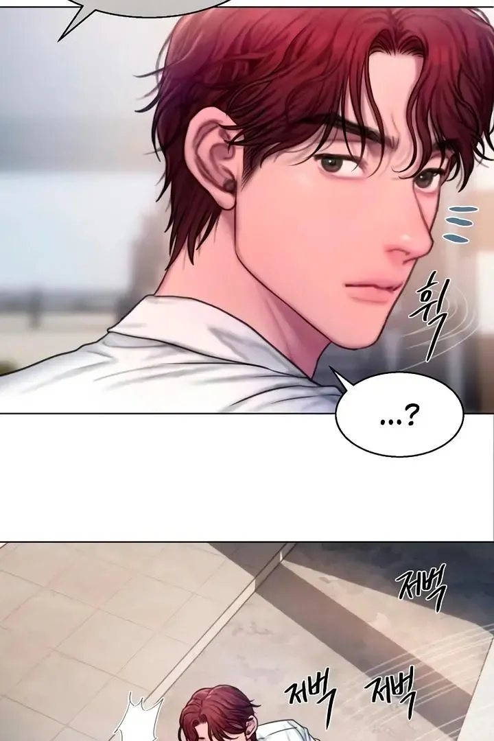 Greedy - Chapter 8 Page 89