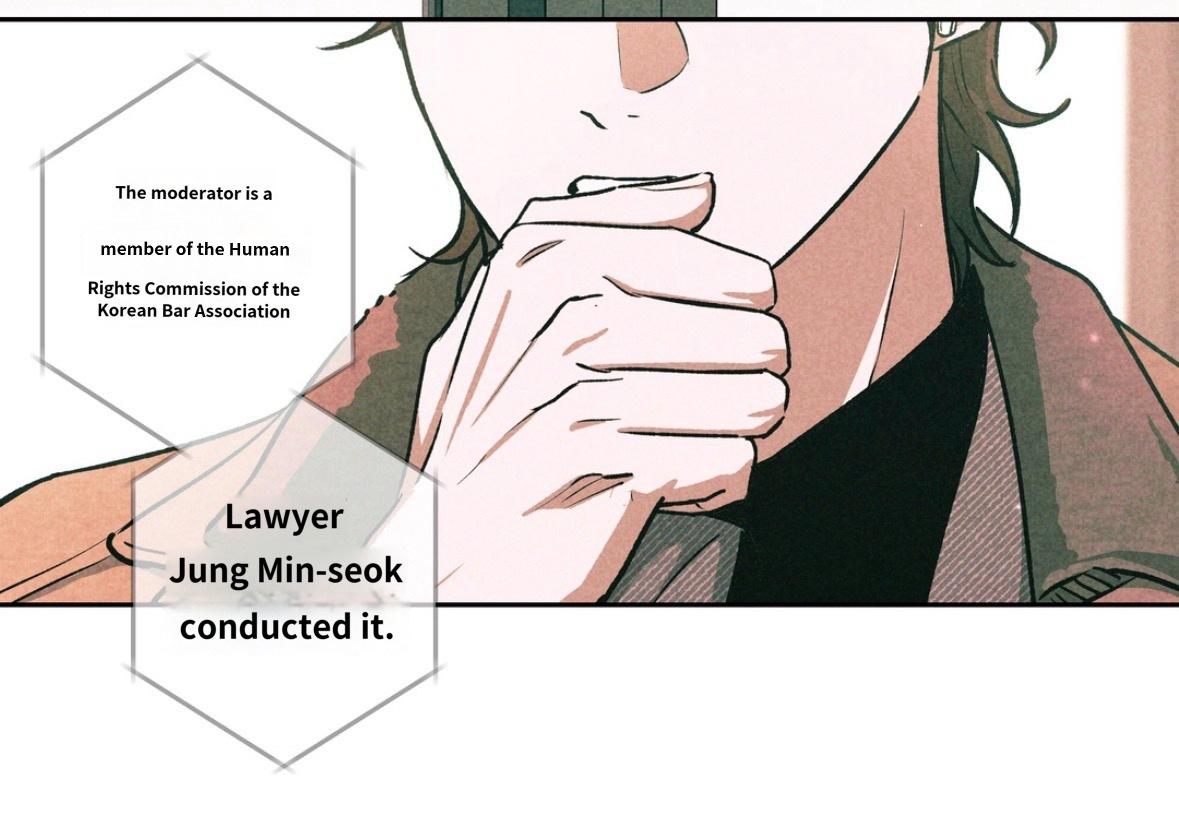 Rack - Chapter 0 Page 2