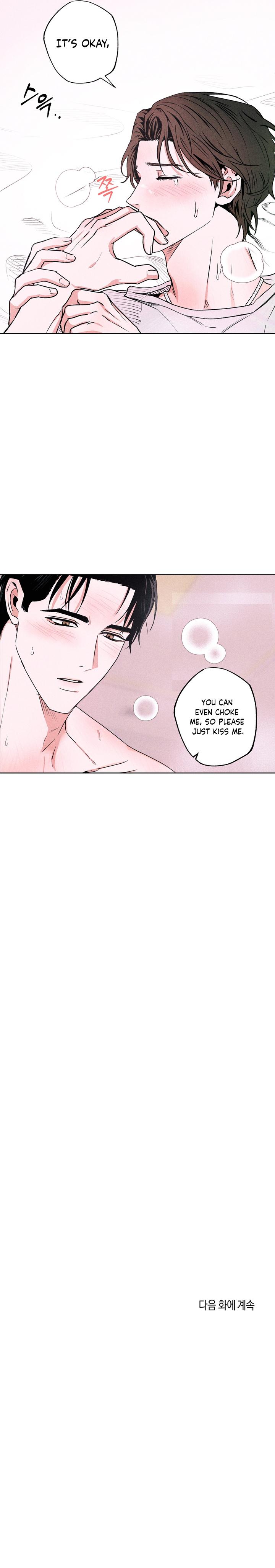 Rack - Chapter 7 Page 8