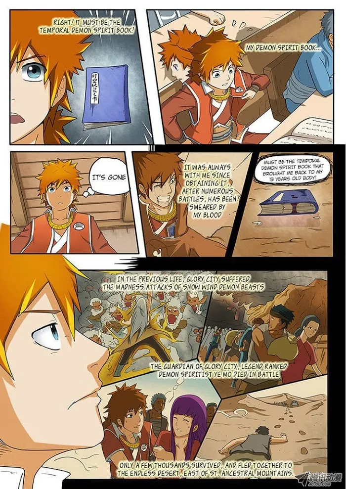 Tales of Demons and Gods - Chapter 1 Page 8